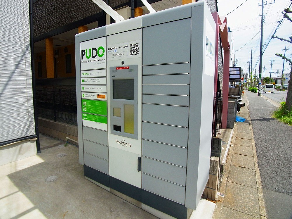 Ｏｉｋｏｓ　八潮 その他外観5