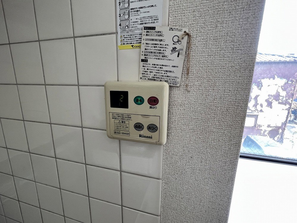 メゾン千住緑町 その他5