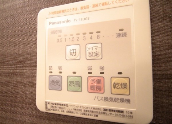 ラヴィエ その他7