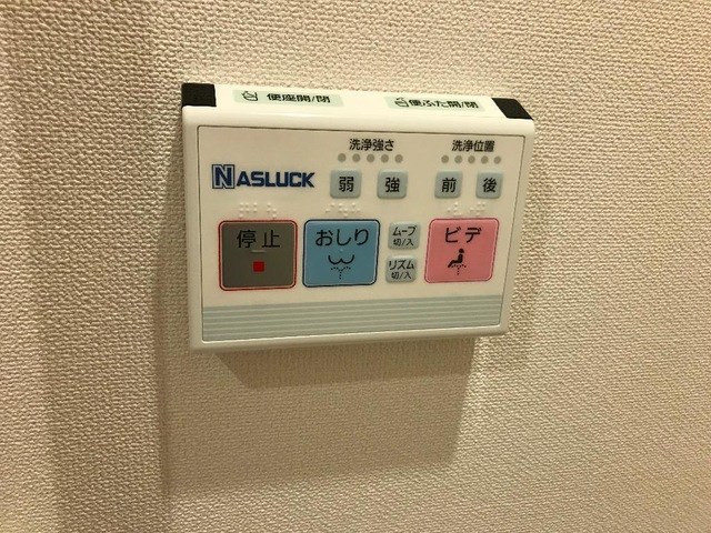 サン　ブリッジ鎌ヶ谷 その他8