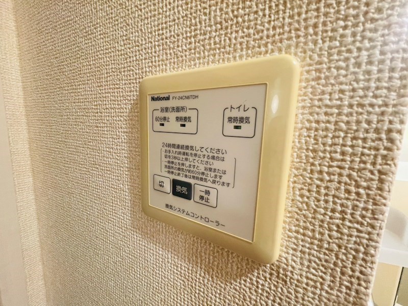 外河原コーポＢ その他13