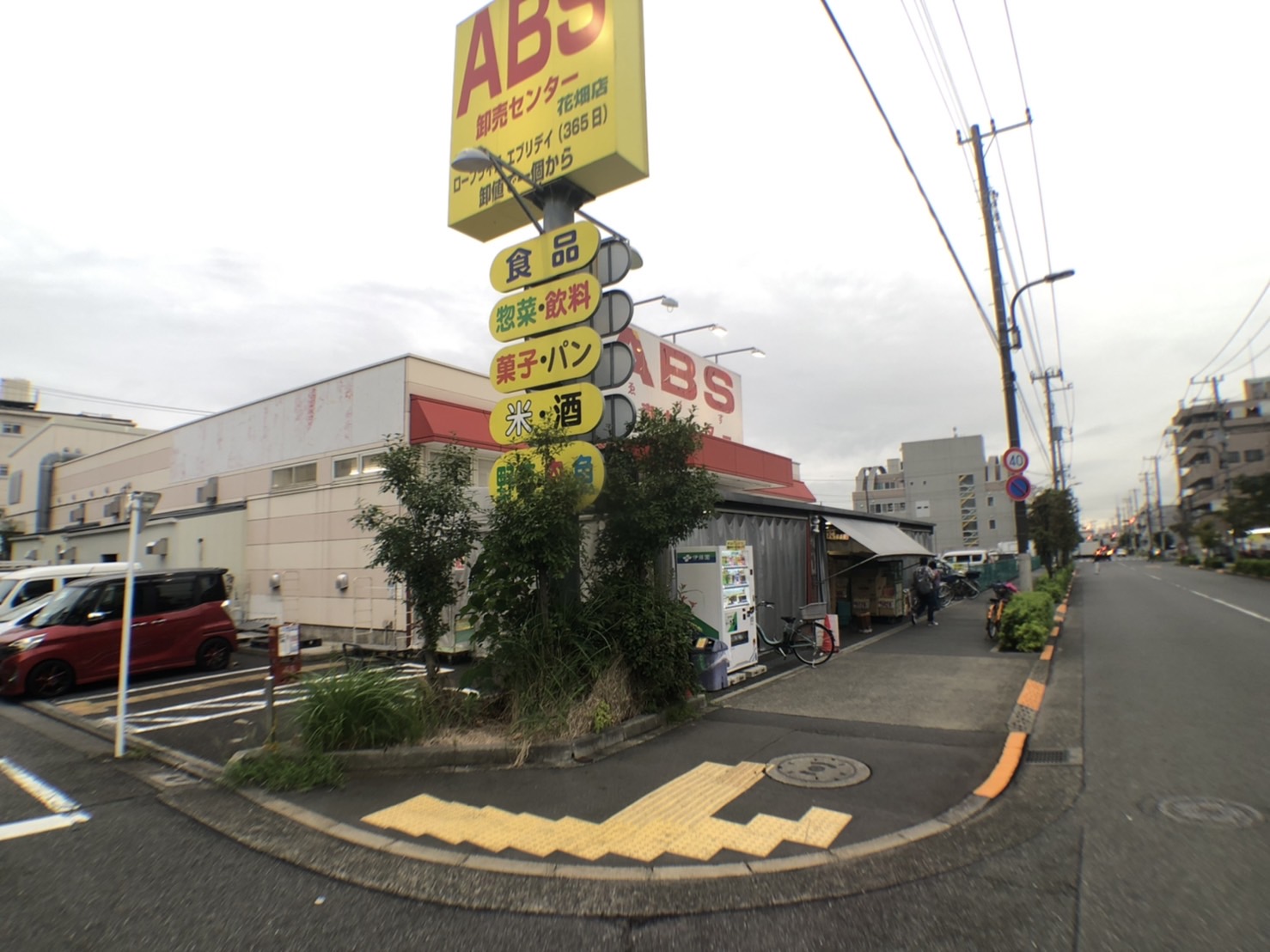 外河原コーポＢ 周辺画像1