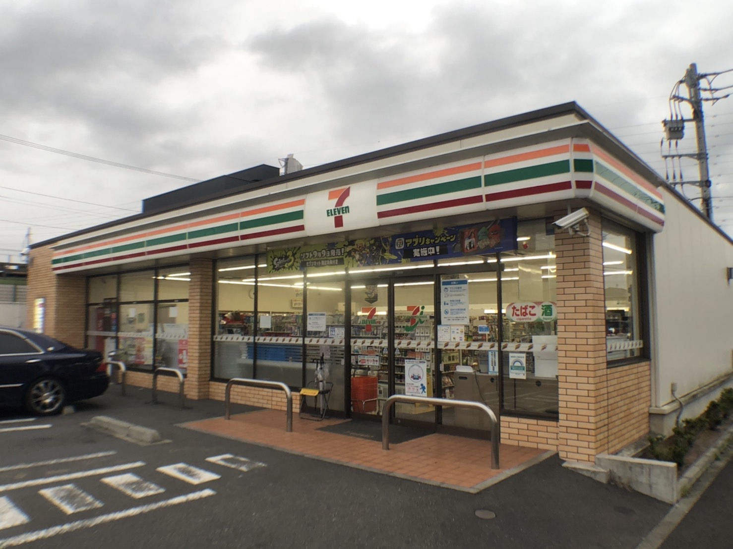 外河原コーポＢ 周辺画像2