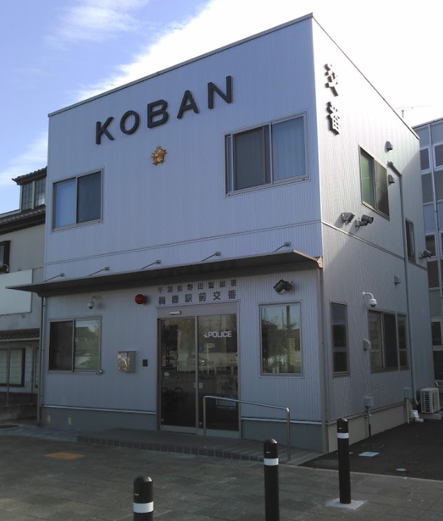 ウインズウメサト A 周辺画像7