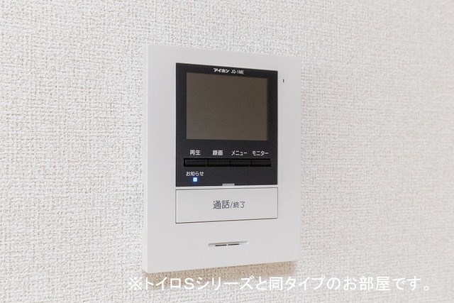 レジデンス・ミナミⅡ その他4