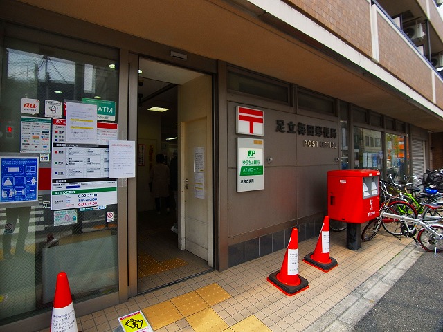 東亜美術第2 周辺画像5