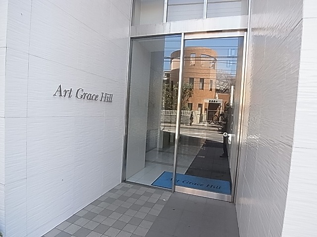 Art Grace Hill～アールグレイス　ヒル～ その他外観2