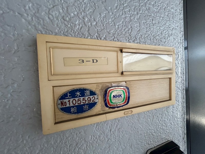 オーキスビル その他27