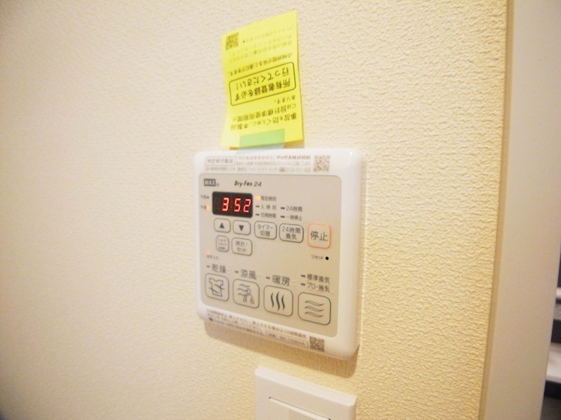 コンフォール常盤平 その他32