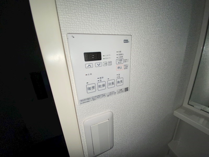 アーク春雨橋Ａ棟 その他5