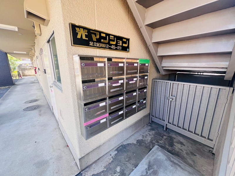 光マンション その他外観4