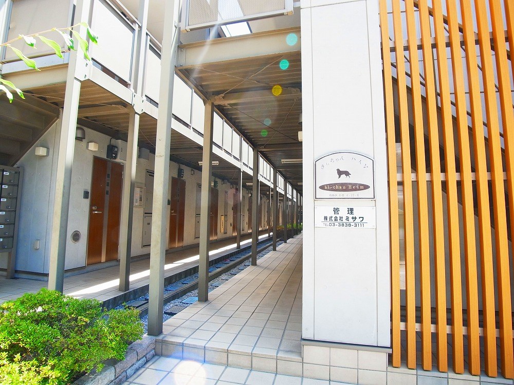 きぃちゃんハイム その他外観1