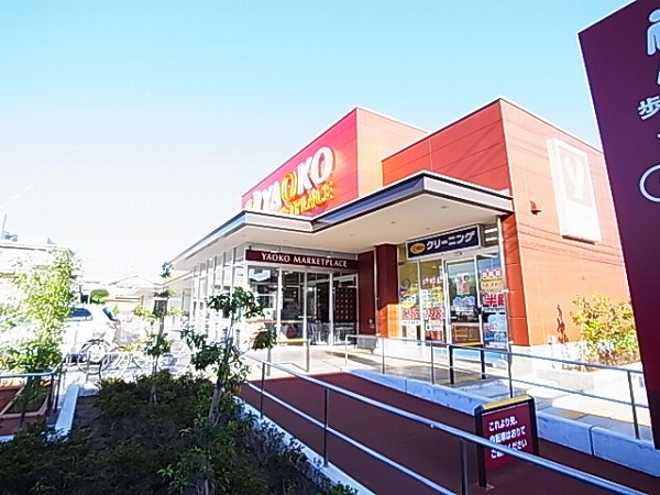 ko&amp;rsquo;olina（コ・オリナ） 周辺画像7