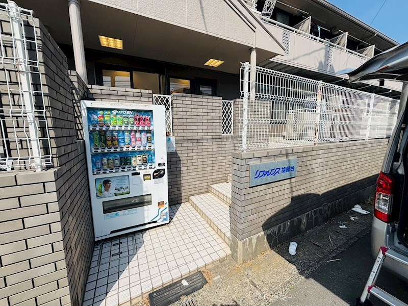 リファレンス胡録台B棟 その他外観1