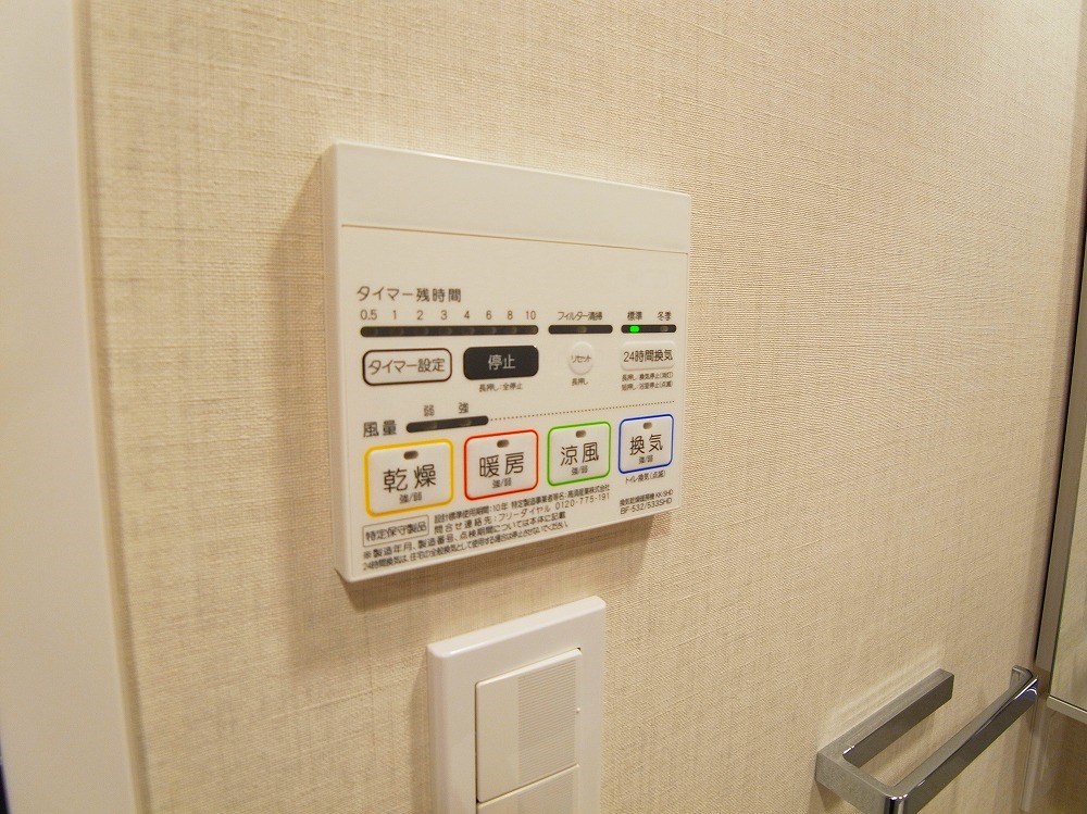 ユリカロゼ北綾瀬  その他4