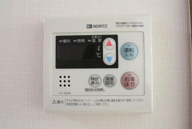 プリモパッソK その他9