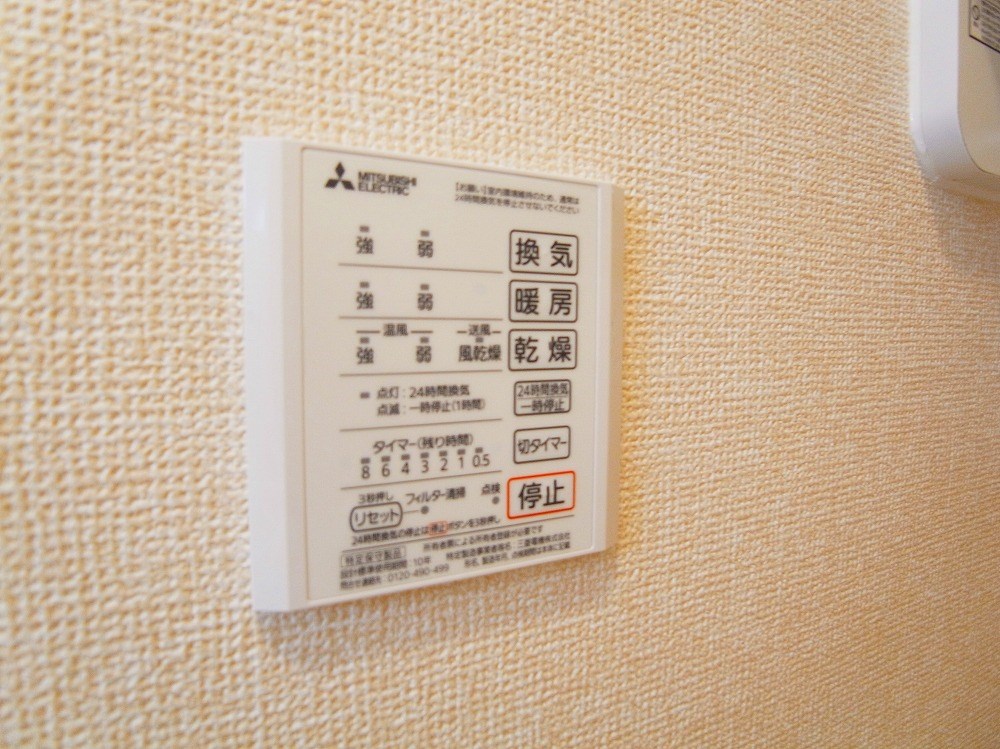 エミネンス　f その他13