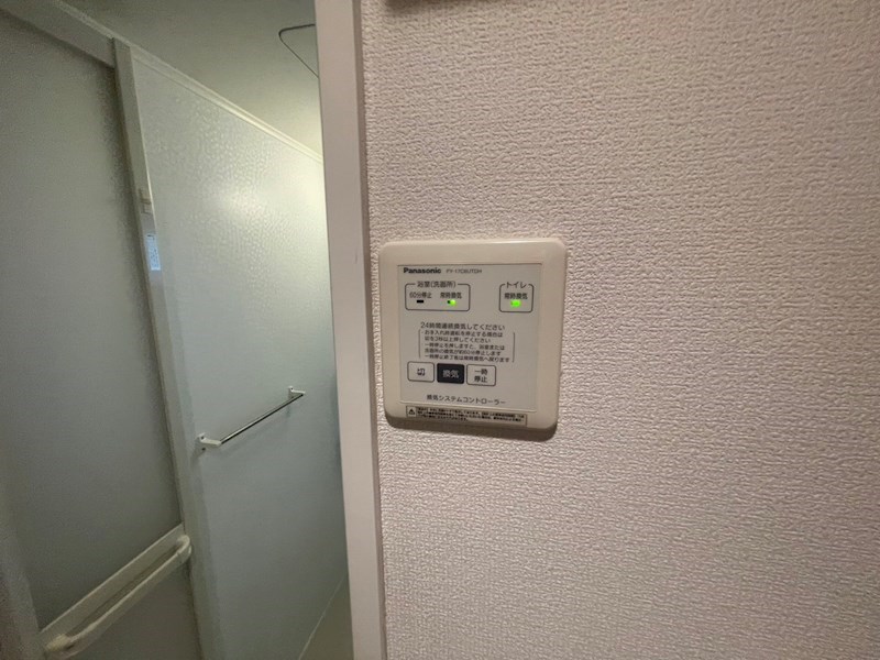アルタイル（神明南） その他25