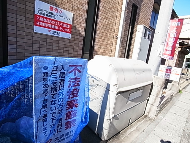 ベラ・ヴィスタ その他外観6