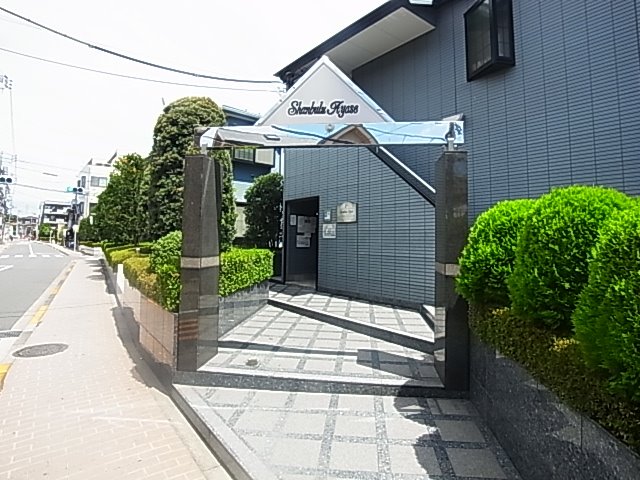 シャンブル綾瀬Ｐ その他外観1