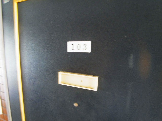 ドフィーヌときわ平１ その他7