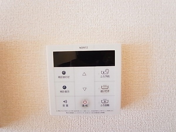 ユグドラシル その他14