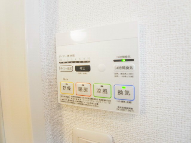 はみんぐ　プリュネ その他6