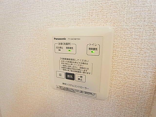 サニーウェル その他13
