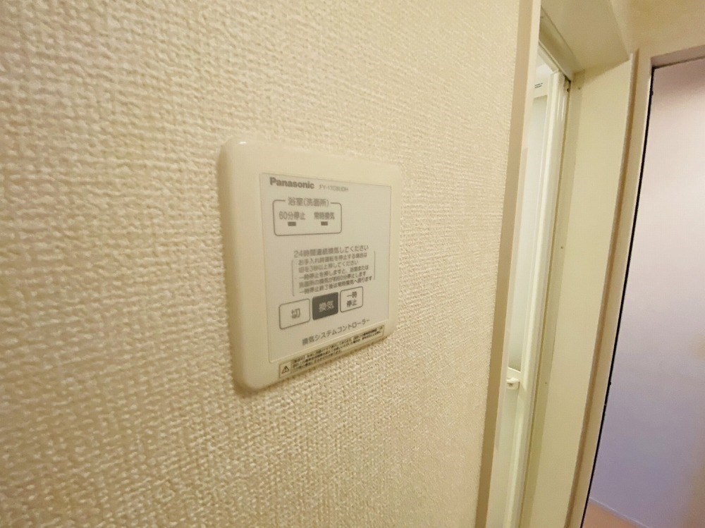 プロスパー八潮 その他11