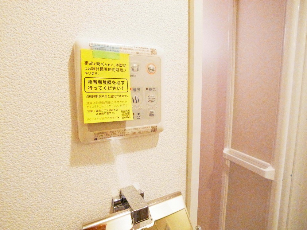 ｔｒｉａｓ．Ｋ　～トリアスケー～ その他4