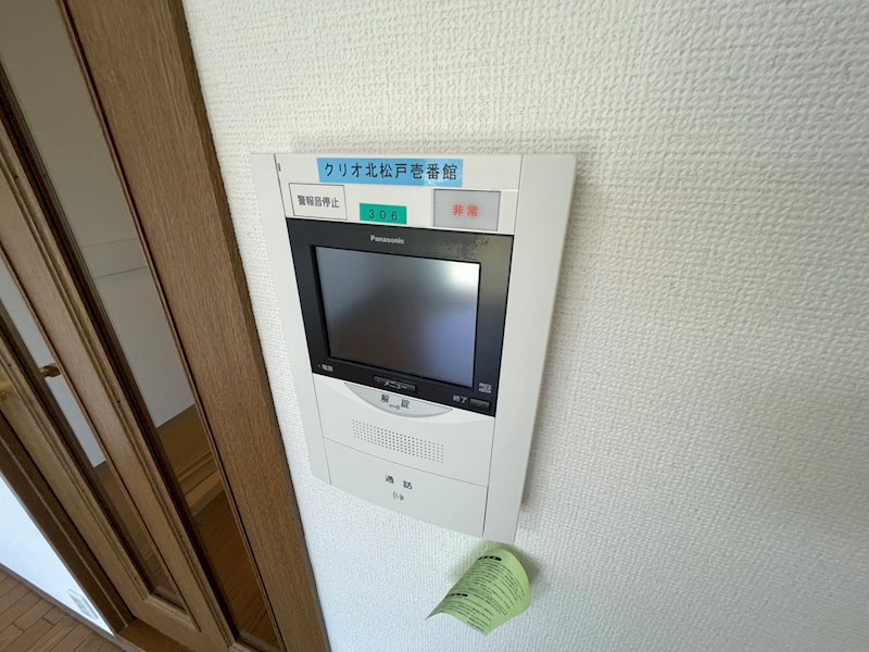 クリオ北松戸壱番館 その他4