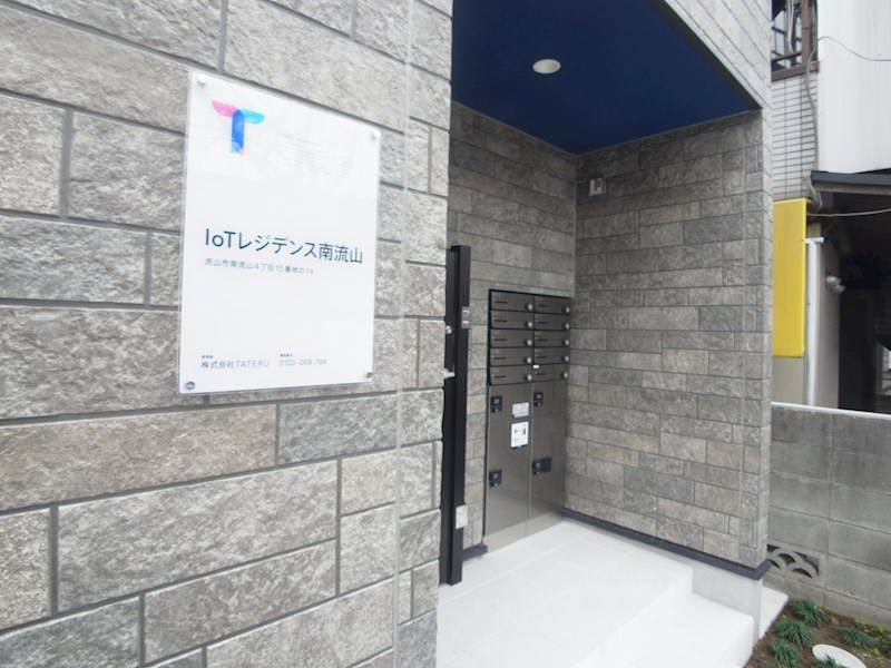ＩｏＴレジデンス南流山 その他外観6