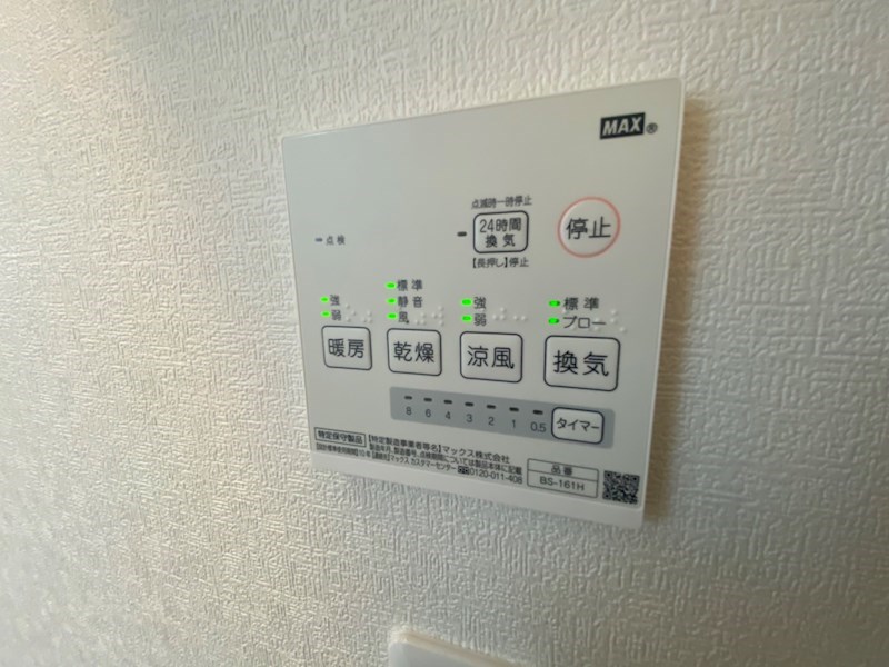 スターライト松戸 その他11