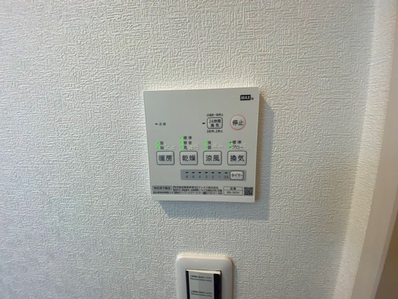 スターライト松戸 その他15