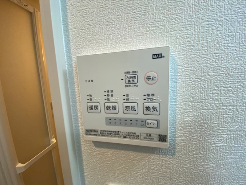 スターライト松戸 その他13