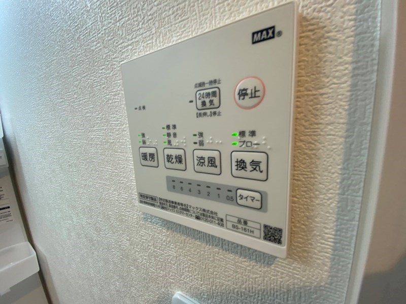 スターライト松戸 その他14