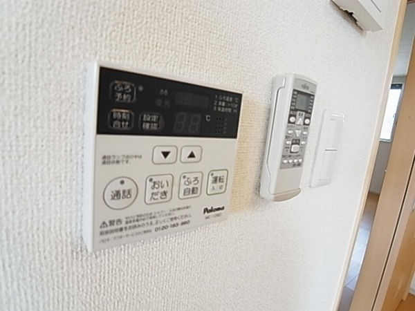 ルピナスアベニューⅡ その他8