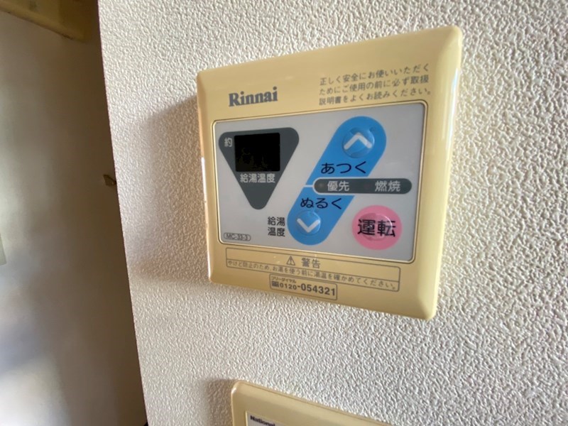 ミラージュコート その他13