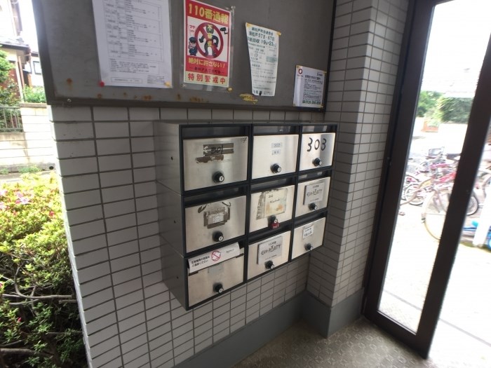 ルイメゾン2 その他外観6