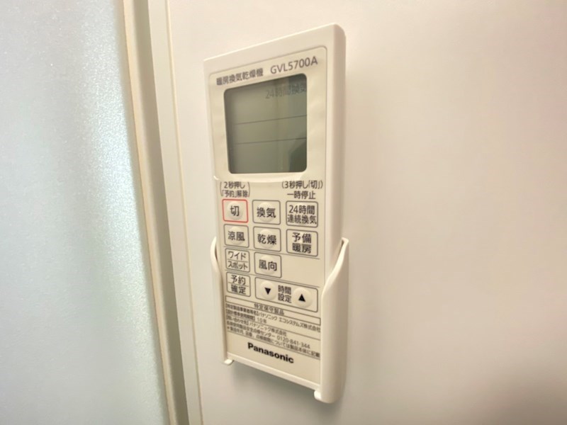 ウイルビィ新松戸 その他16