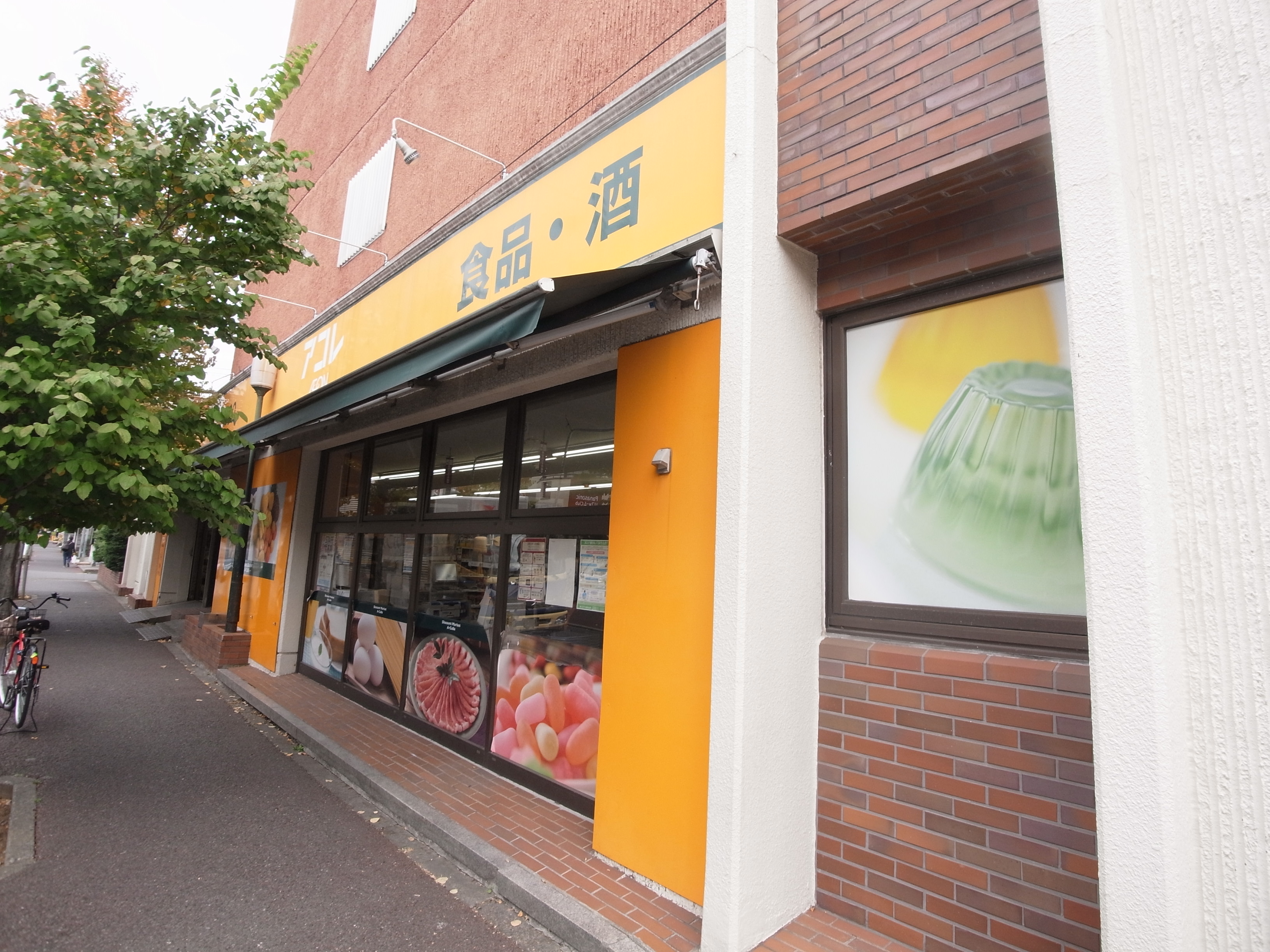 ウイルビィ新松戸 周辺画像1