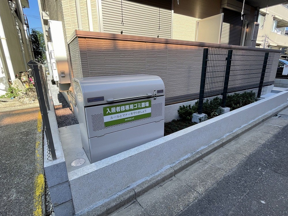 レインボー皿沼 その他外観3