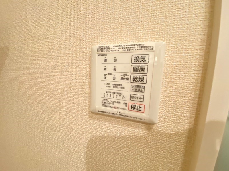 モアニおおたか その他16