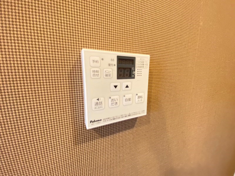 モアニおおたか その他17