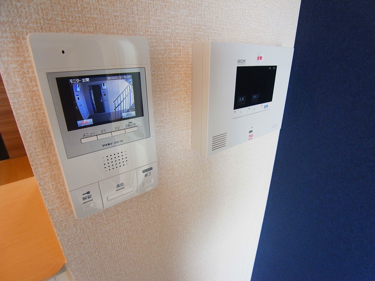 モン　プレジール その他4