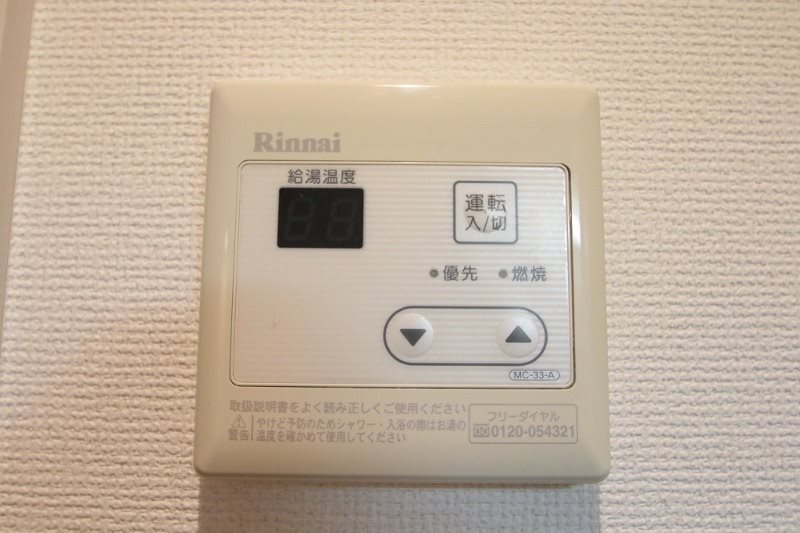 フラット梅島 その他10