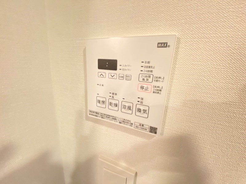 パークアクシス柏 その他16