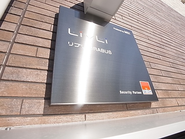 リブリ・BRABUS その他外観3