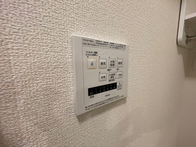 レジデンスワシクラ その他10