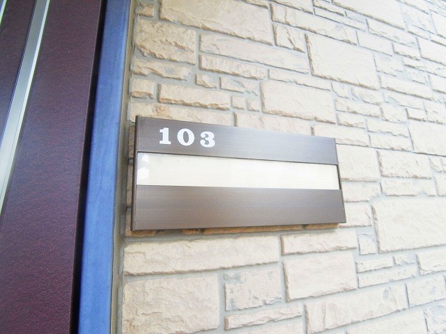 ヴァーグ参番館 その他16